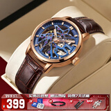 马克华菲（FAIRWHALE）手表机械表全自动镂空男士手表防水夜光男表瑞士品质腕表圣诞礼物 玫壳玫钉棕皮