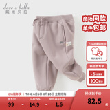 戴维贝拉（DAVE＆BELLA）童装秋冬女童裤子男童加绒裤儿童棉裤冬季运动裤宝宝保暖长裤冬裤 灰紫色DB4237140-A 110 cm（建议身高100-110cm）