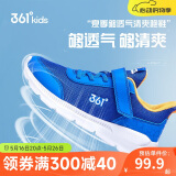 361° 男童跑鞋 中大童儿童运动鞋透气舒适春秋季跑鞋  宝石蓝 39