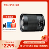 图丽（TOKINA） SZ SUPER TELE 500mmF8 MF 甜甜圈 超远摄折返镜头全画幅单反微单相机定焦镜头手动对焦 套餐一（镜头+2倍增距镜） 索尼E卡口