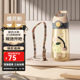 BABLOV吸管杯孕妇水杯大容量ppsu水杯女士杯子带吸管产妇专用食品级材质 樱花粉【母婴级PPSU】 480ml