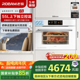 老板（Robam）【双探针温湿双控】盐系C90A-G1 海盐白 电烤箱 家用嵌入式蒸烤箱一体机国家补贴 55L搪瓷自清洁
