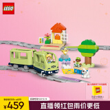 乐高（LEGO）积木得宝10427 智能探险火车大颗粒积木桌儿童玩具礼物家居装饰