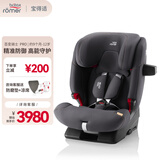 宝得适（BRITAX）儿童安全座椅9个月-12岁isofix接口 百变骑士pro极致灰