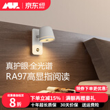 爱斯兰卧室壁灯床头主卧儿童房阅读护眼灯简约全光谱无极调光LED灯具313 方底座【无极调光】白色接线款