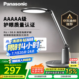 松下（Panasonic）台灯护眼学习儿童护眼台灯护眼学习灯智能调光台灯致儒AAAAA级
