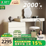 MELCHERS FURNI TURE梳妆台 轻奢高级感梳妆台六斗柜一体奶油风主卧室网红储物梳妆台 1米2妆台+0.6米斗柜+妆镜+水晶凳