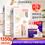 力士香皂沐浴皂抑菌除菌洗澡洁面皂留香全身可用家用组合钜惠装 【囤货13块】幽莲7块+盈润6块