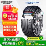 普利司通（Bridgestone）汽车轮胎 245/45R18 100Y 泰然者 T005L 原厂配套奔驰E级