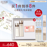 怡丽丝尔（ELIXIR）蕴能凝时黑金抗皱水乳护肤品套装紧致滋润送妈妈生日母亲节礼物