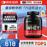 ON金标乳清蛋白粉5磅 摩卡味 美国进口 分离乳清为主 运动健身塑型