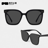 四万公里太阳镜男女墨镜时尚偏光太阳镜防强光驾驶镜防晒太阳镜墨镜开学
