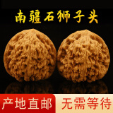 沐玛手盘把件文玩核桃四座楼南疆石磨盘白狮子蛤蟆头三棱520送礼物男 39-40MM南疆石+文玩刷+锦袋+锦盒