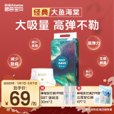 碧芭宝贝大鱼海棠纸尿裤M码46片尿不湿尿裤干爽 透气大吸量 