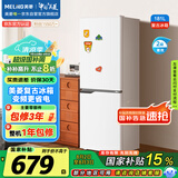 美菱（MeiLing）离子净181升白色两门双开门小户型家用小冰箱两用租房宿舍节能可冷藏冷冻BCD-181LCR2X国家补贴