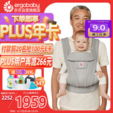 ergobaby美国二狗婴儿背带柔软透气deluxe腰凳舒适多功能满月即用四季通用