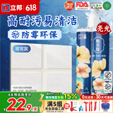 立邦美缝剂防水防霉甄美缝瓷砖地砖填缝剂美缝胶专用工具勾缝剂 可可灰 (热销灰色系)  400g