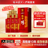 西凤酒2014产10年酒送礼盒装凤香型西风陕西粮食白酒清仓库存 39度 500mL 6瓶 凤香醇整箱
