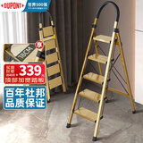 杜邦（DUPONT）铝合金梯子家用多功能登高梯加厚人字梯折叠梯扶梯楼梯爬步伸缩梯 香槟色五步铝梯