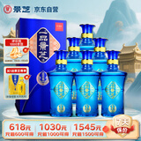 景芝 一品景芝蓝淡雅 芝麻香型白酒 52度  500ml*6瓶整箱装