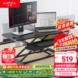 Brateck升降电脑桌 北弧站立办公升降台 站立式电脑升降支架 D450L黑