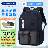 江博士书包护脊减负双肩包男简约休闲旅行包时尚潮流初中学生背包大学生 深蓝色XL码(建议身高150CM以上） XL