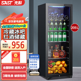 先科（SAST）冰吧冷藏柜 欧式恒温红酒柜酒店家用电冰箱迷你小型单门办公室电竞保鲜展示留样茶叶饮料药品柜 205升（全冷藏保鲜+蓝光灯+带锁）