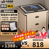 虎牌保险柜家用智能床头保险柜隐形式无线充电小型木质抽屉全钢防盗一体隐藏式保险箱密码指纹解锁 【轻奢款】香槟（无线充电+三色灯+感应灯） APP智控款(钥匙/密码/指纹/远程解锁)