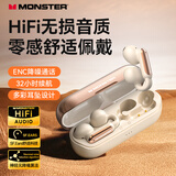 魔声（Monster）Open Ear AC601耳夹耳机 开放式无线蓝牙耳机 舒适佩戴持久长续航运动商务影音手机通用  贝壳白