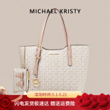 MICHAEL KRISTY轻奢包包女包大容量单肩斜挎托特包女士送女友老婆情人节生日礼物 米色 30*13*25
