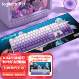 罗技（Logitech）K845机械键盘 有线键盘 办公电脑打字键盘  电竞游戏发光全尺寸个性化定制键帽 罗技K845红轴 暗香