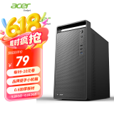 EMACHINES宏碁acer M5提手机箱商务办公简约便携台式机手提迷你桌面机箱电脑小机箱matx主板USB3.0品牌加厚 宏碁M5提手机箱（M-ATX主板/26CM显卡）