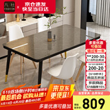 一桌四椅餐桌家用餐桌椅组合 钢化玻璃小户型简易餐桌 桌子饭桌T