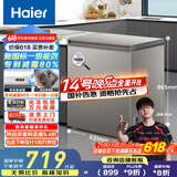 海尔（Haier）小冰柜家用京东自营142升小冰箱小型冷柜大容量-30度深冷速冻保鲜BC/BD-142GHCD家电国家补贴20%