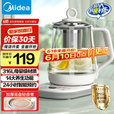 美的（Midea）养生壶 1.5L全自动煮茶壶 烧水壶12h恒温11档控温煮茶器 316L母婴材质花茶壶电热水壶 MK-Y12Q-316