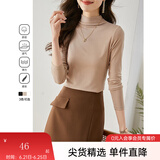 梵希蔓半高领打底衫内搭上衣2025春秋新款修身显瘦职业装长袖t恤 71351 卡其色 M