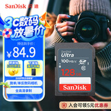 闪迪（SanDisk）128GB SD相机内存卡 C10 拍摄全高清视频 微单/单反数码相机存储卡 坚固耐用 超高性价比