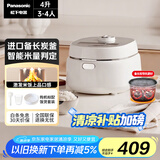 松下（Panasonic）饭蹲蹲电饭煲家用3-4人智能预约电饭锅多功能煮饭锅备长炭内胆4升容量饭墩墩SR-DK151