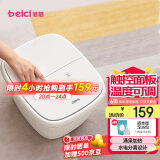 蓓慈(beici)小白Pro泡脚桶全自动按摩足浴盆智能洗脚盆电动恒温加热深桶送妈妈生日礼物 【性价比优选】小白 脚动滚轮+触控面板