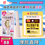 奇士美（kiss me）花盈美蔻束感翘睫防水睫毛膏01清透黑(齿梳型睫毛膏 七夕送女友)