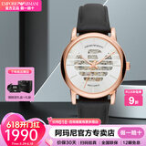 安普里奥·阿玛尼（Emporio Armani）手表男自动机械表520情人节礼物送男友黑武士镂空明星同款腕表 银盘皮带 AR60031