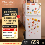 TCL 118升双开门两门二门养鲜冰箱小户型小型家用电冰箱迷你租房办公室LED照明节能冰箱BCD-118KA9