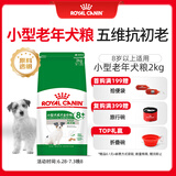皇家皇家狗粮 老年犬狗粮 犬粮 宠物小型犬SPR27全价犬粮≥8岁2KG