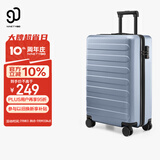 90分行李箱20英寸商务登机箱拉杆箱旅行箱密码箱箱子莱茵河蓝色