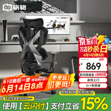 骁骑X5电竞房人体工学椅游戏电脑椅家用办公学生电竞椅久坐必备