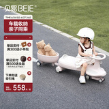 贝易（BEIE）皇室扭扭车  婴儿童车1-3岁摇摇车防侧翻摇摆车拖箱款  贝母粉