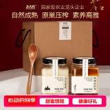 北大荒 东北黑蜂  椴树成熟蜜 纯蜂蜜礼盒1000g 冲饮团购 端午节礼品