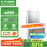 科勒（KOHLER） 玲纳2.0美杜橡木纹智能浴室柜组合落地式卫生间洗漱台多颜色可选 镜柜+橡木浴室柜-双龙头孔120cm