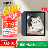 BIGME B7 7英寸彩色墨水屏智能办公本墨水屏电子书阅读器手写本电纸书平板 套装