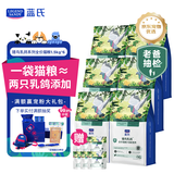 LEGENDSANDY蓝氏全价猫粮生骨肉冻干成猫幼猫猎鸟乳鸽9kg(1.5kg*6)